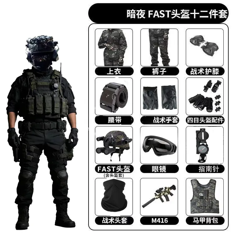 三角洲行动威龙套装cos同款儿童迷彩衣服装全套全套战术作战装备