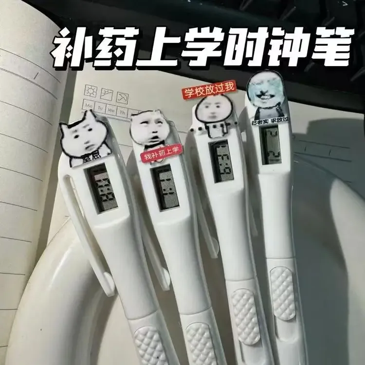 【沙雕搞笑】高颜值龙图时钟笔学生补药上学黑色搞怪速干刷题笔顺滑