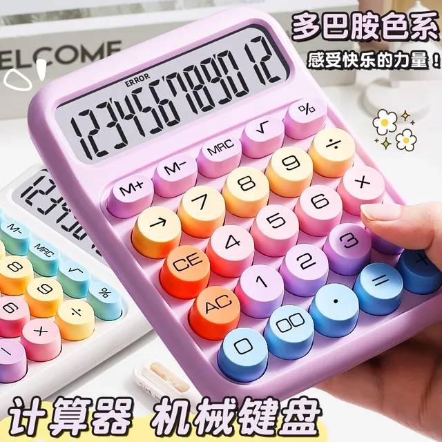 高颜值计算器多巴胺女神款多功能计算机办公室用办公用财务商用小