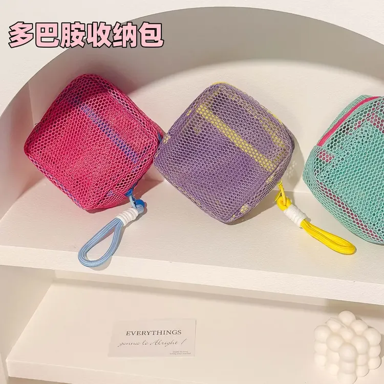 多巴胺大容量便携彩色网纱豆腐包超轻网格化妆中包网纱洗漱包B193