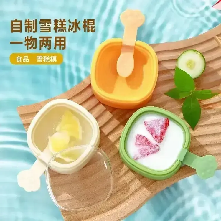 家用雪糕模具家用做冰棒冰棍冰淇淋冰糕冰块奶酪棒硅胶J