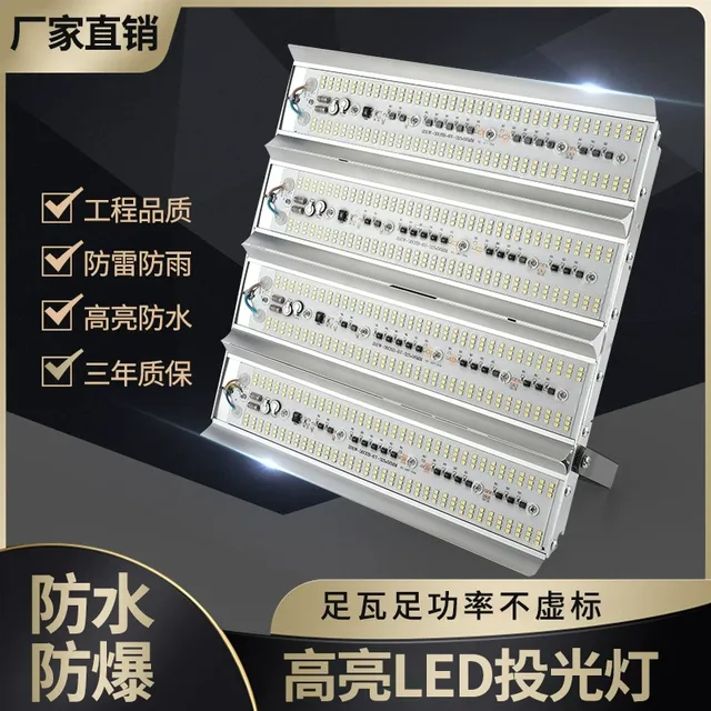 led碘钨灯1000w工地用施工照明220V110V投光探照户外庭院太阳灯