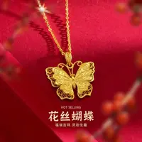花丝蝴蝶居家佩戴时尚高级感女项链6325
