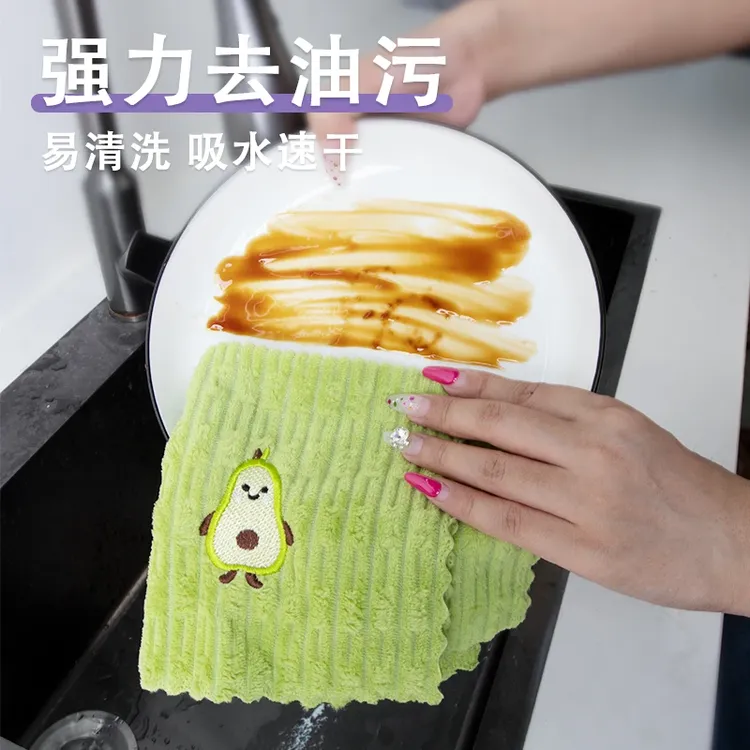 去污可爱刺绣吸水绣花方巾加厚双面厨房洗碗布