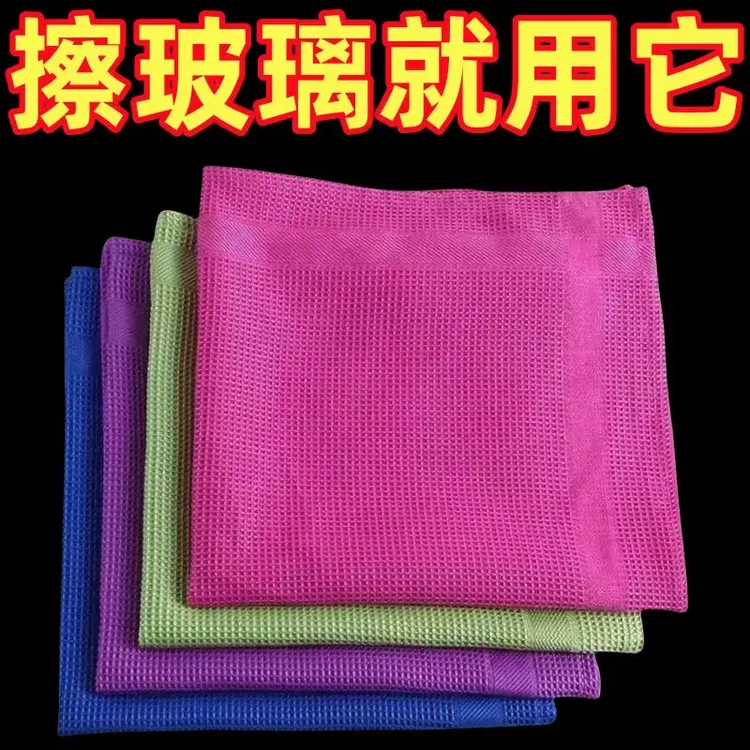 不掉毛大号抹布加大吸水不易留痕抹布玻璃无痕清洁布擦专用玻璃