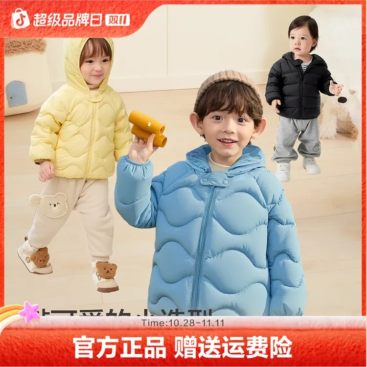 【balaOne】巴拉巴拉儿童轻薄羽绒服童装男女童秋冬婴儿外套连帽暖