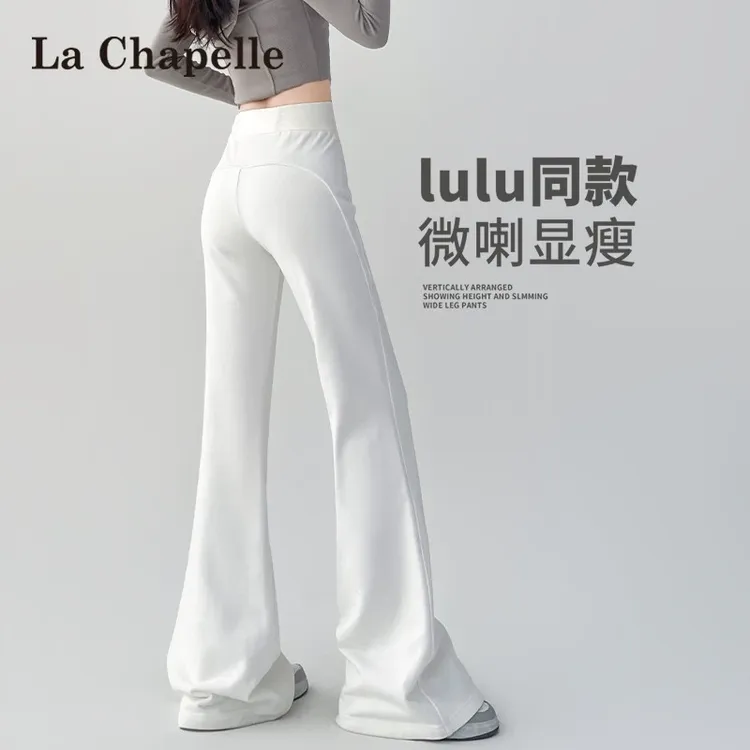 拉夏贝尔美式白色微喇裤女春秋季2025新款小个子高腰休闲运动卫裤