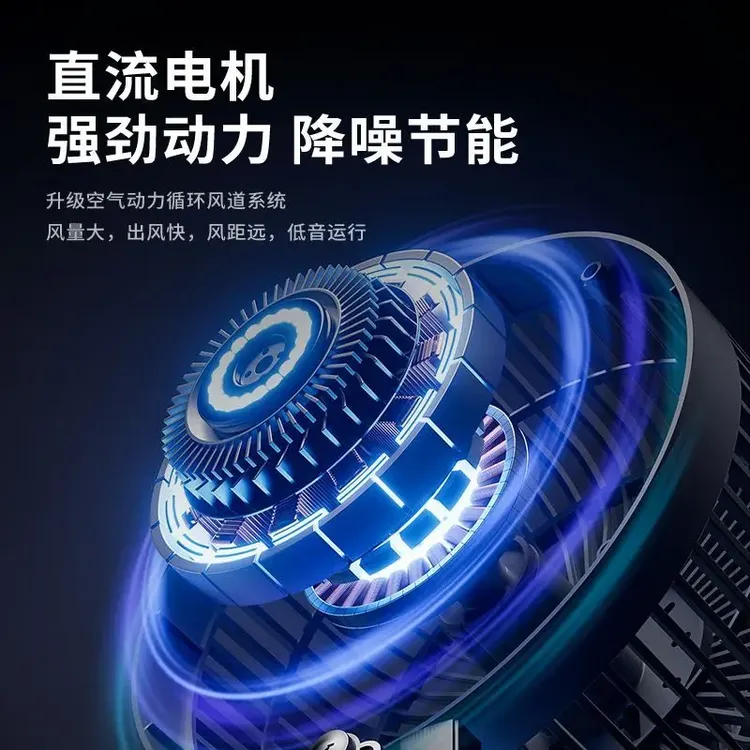 YANGZI/扬子空气循环扇家用落地扇直流电机台立式节能遥控静音