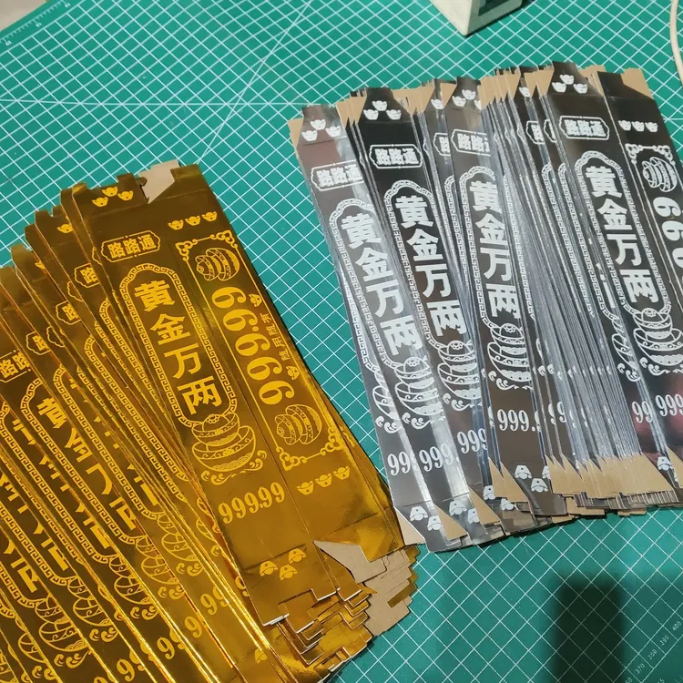 加厚金色银色高亮黄金万两，金条金砖手工折纸半成品专用卡纸批发