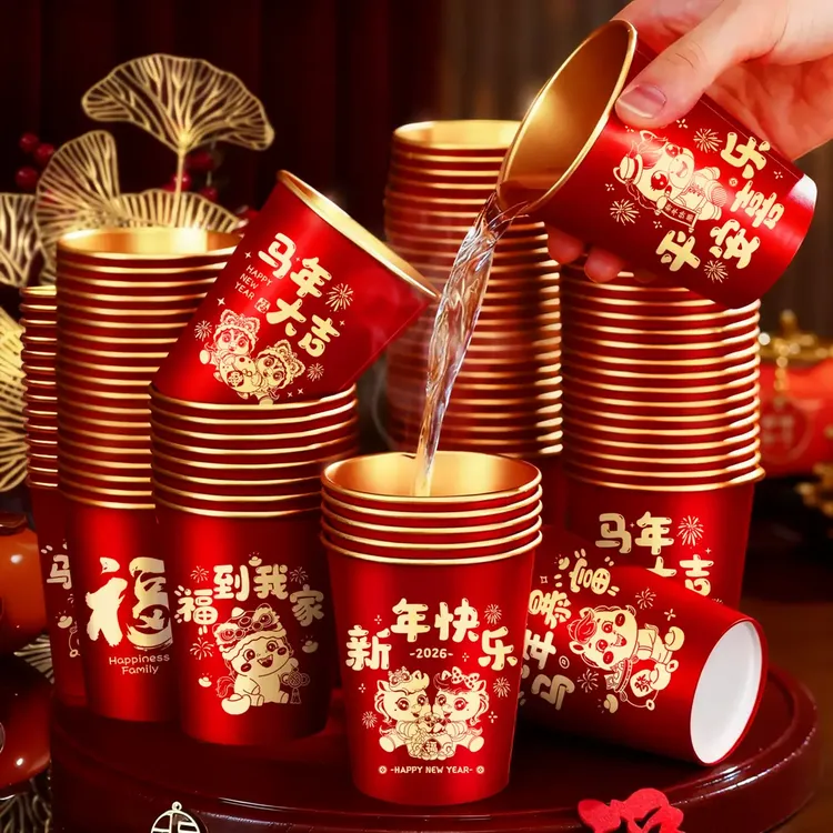 2026新年马年纸杯一次性加厚金箔纸水杯春节杯子节日家用红色喜庆