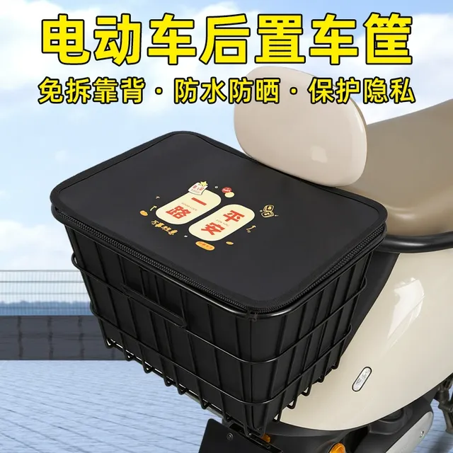 电瓶电动车专用后备箱后尾箱储物通用大容量支架一体配件装饰大全