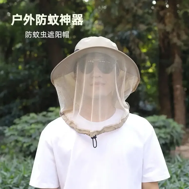 全面升级防蚊帽户外钓鱼帽遮脸防晒帽透气网纱面罩防蚊防蜂帽wdj