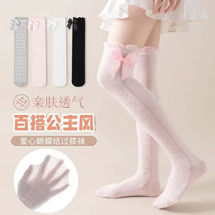 袜子儿童地板舞蹈防蚊裤袜防臭过膝防滑丝袜女小腿长筒儿童袜子