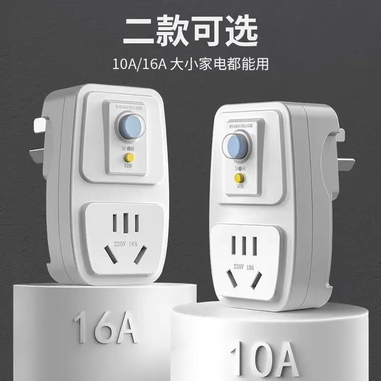 漏电插头耐用开关电热水器专用防漏电16a保护器带插座空调10a插座商品图