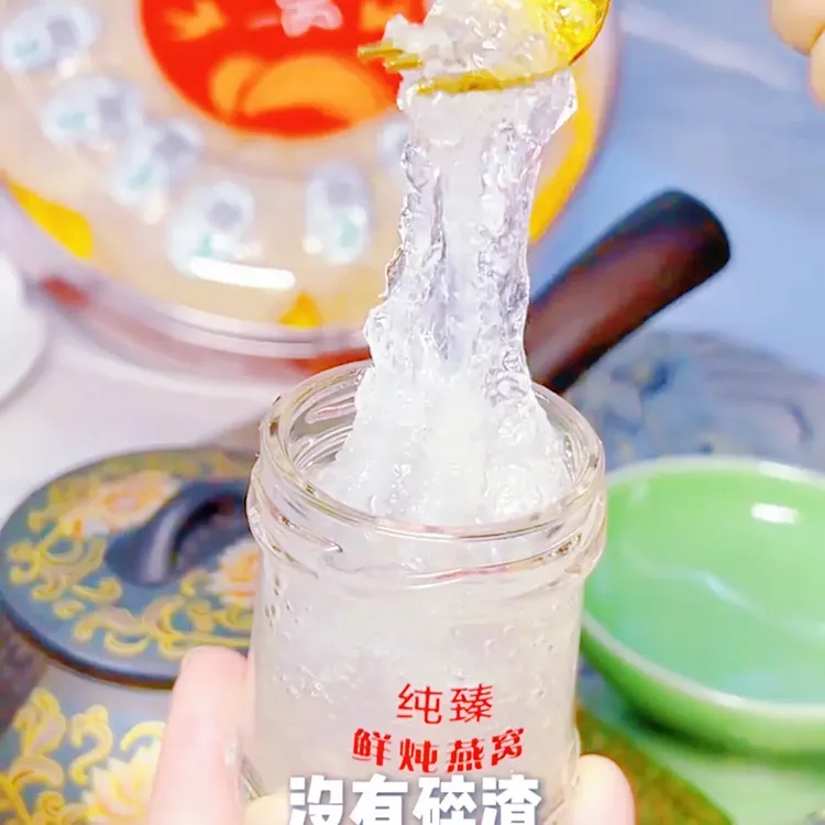 天然无糖孕妇即食鲜炖燕窝28瓶*50ml