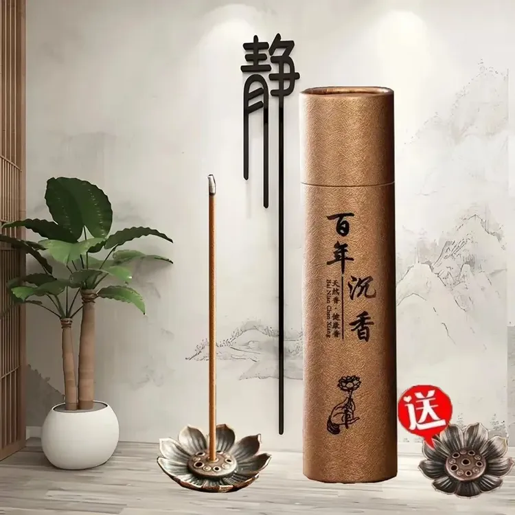 400支正装厕所线香家用室内线香