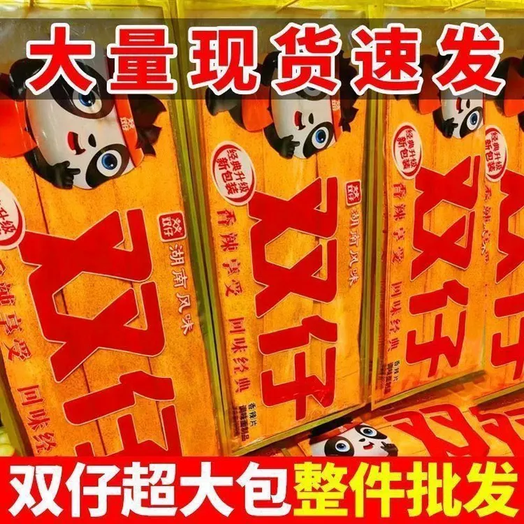 双仔plus超大辣片香辣超级辣条大辣片巨型很忙很大零食网红同款