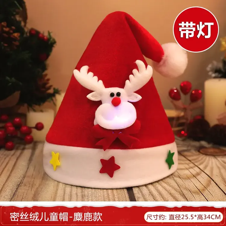 孩子礼物圣诞帽儿童成人加厚圣诞老人帽子网红鹿角头饰创意装饰