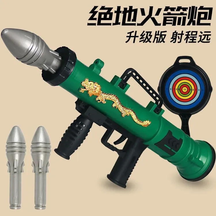 【男孩的快乐】火箭炮玩具儿童灯光音效可发射导弹绝地求生玩具枪