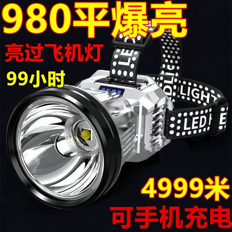 LED头灯可充电家用防水超亮头戴式头灯强光充电超亮头戴式