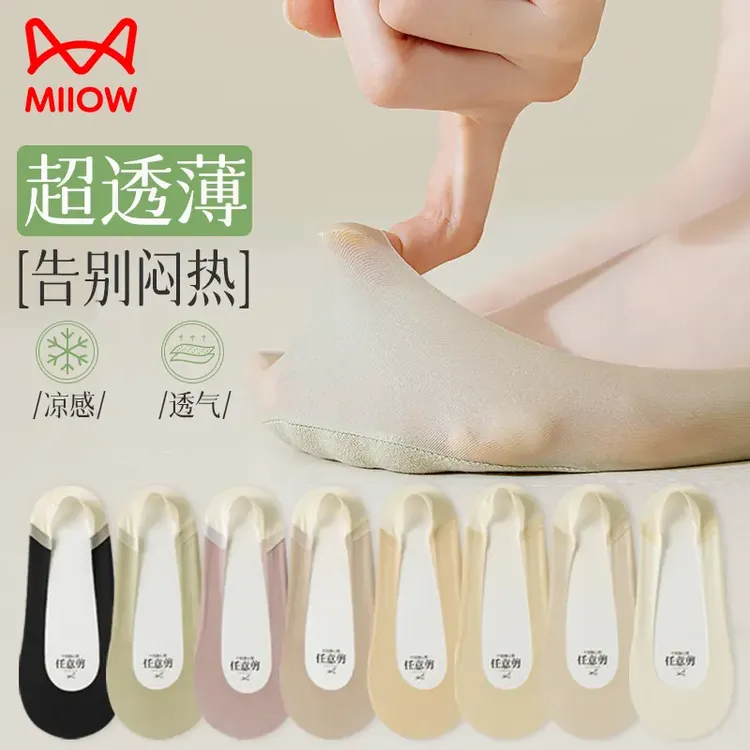猫人冰丝船袜女款薄防滑不掉跟浅口隐形高跟鞋棉袜脚尖防顶破袜子