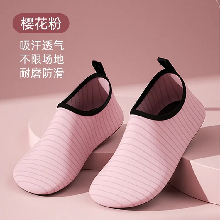 夏天速干静音加厚家用防滑跳操瑜伽鞋舞蹈室内运动健身鞋溯溪户外