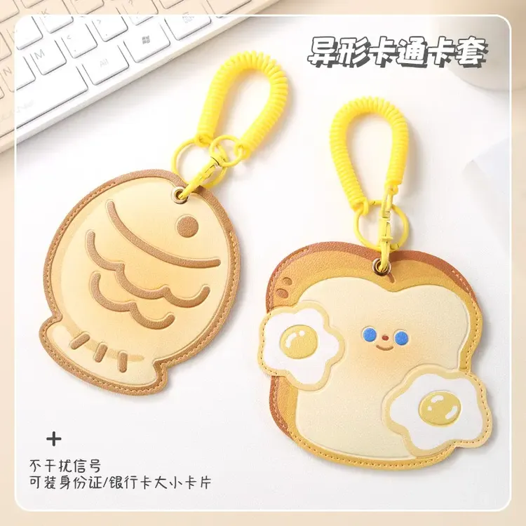 卡通学生校园卡公交饭卡证件工厂牌工作证门禁卡幼儿园接送软套s