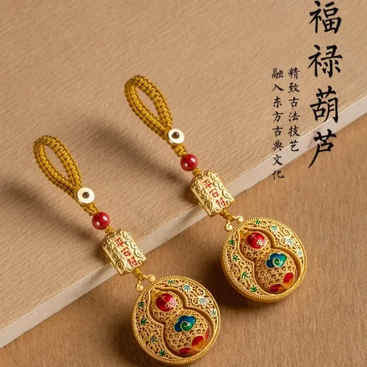 情侣款创意沙金平安葫芦钥匙扣汽车钥匙挂饰男女钥匙链福禄礼品