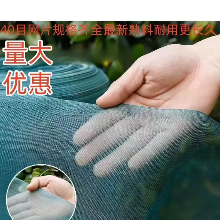 40目养殖网箱适用于龙虾黄鳝螃蟹等各类水产物资批发厂家直销网子