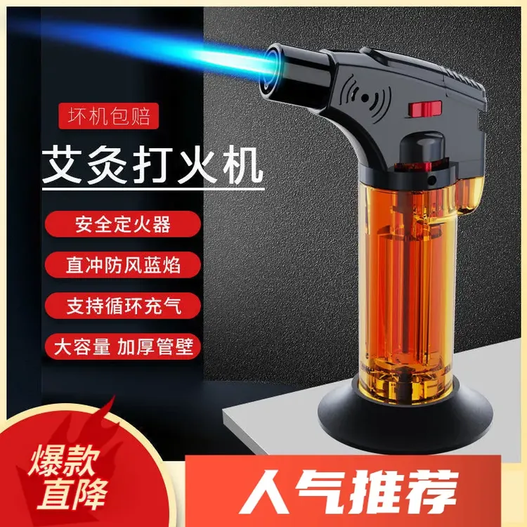 2025爆款防风打火机艾灸雪茄高档手枪打火机高颜值直冲喷火枪批发