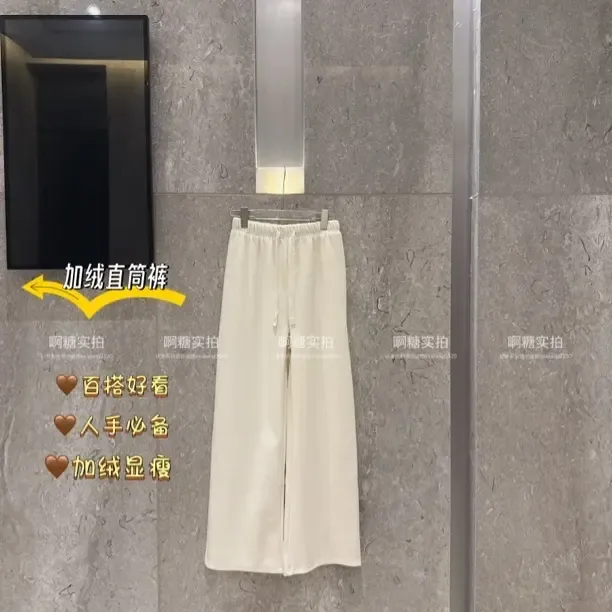 啊糖Atang-加绒直筒裤(无运费险
