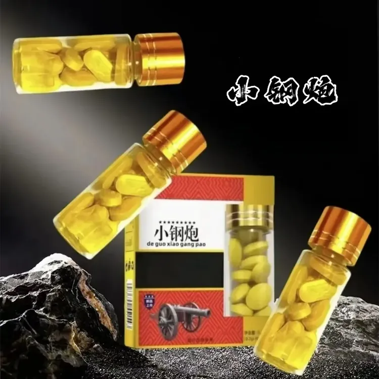 正品新款加强版经典德 国小钢炮一次一粒能量无糖硬糖果一瓶12粒