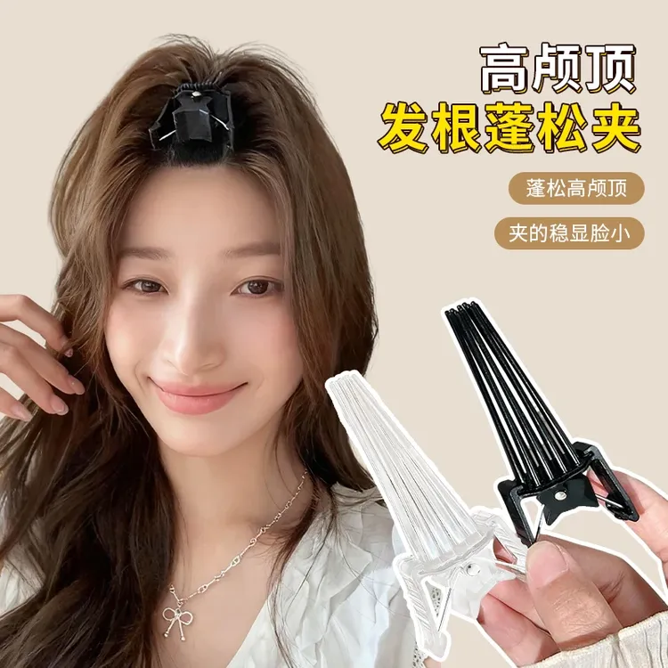 高颅顶发根蓬松夹无痕定位夹男女发型设计八字刘海鸭嘴夹发卡c