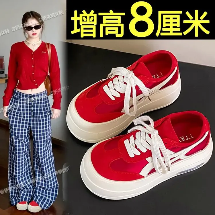 增高红色德训鞋女2025新款夏季透气轻便百搭厚底休闲板鞋松糕鞋