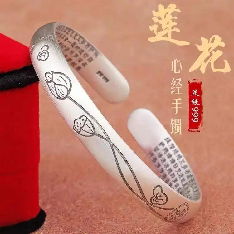 足银手镯女纯银999复古实心古风莲花福送妈妈婆婆银镯子