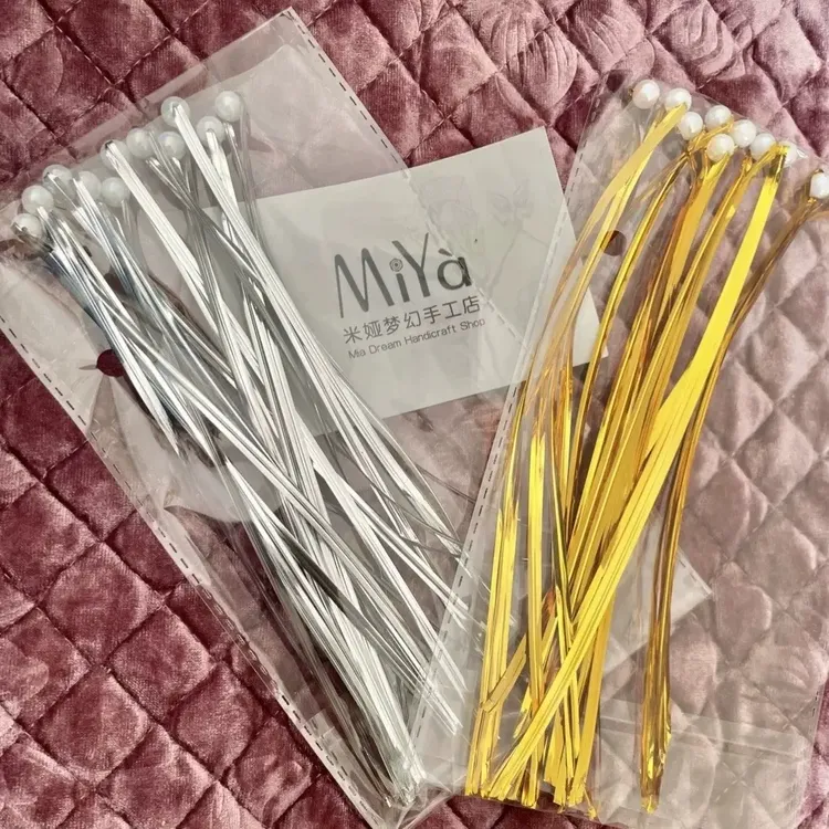 串珠有钱花手工DIY制作珍珠铁丝扎带跨年礼物送给女朋友