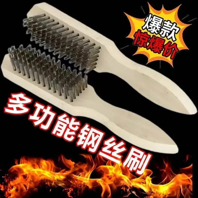 木柄钢丝刷钢钉不锈钢丝新款加粗钢丝刷鬃毛刷子长杆刷清理工具