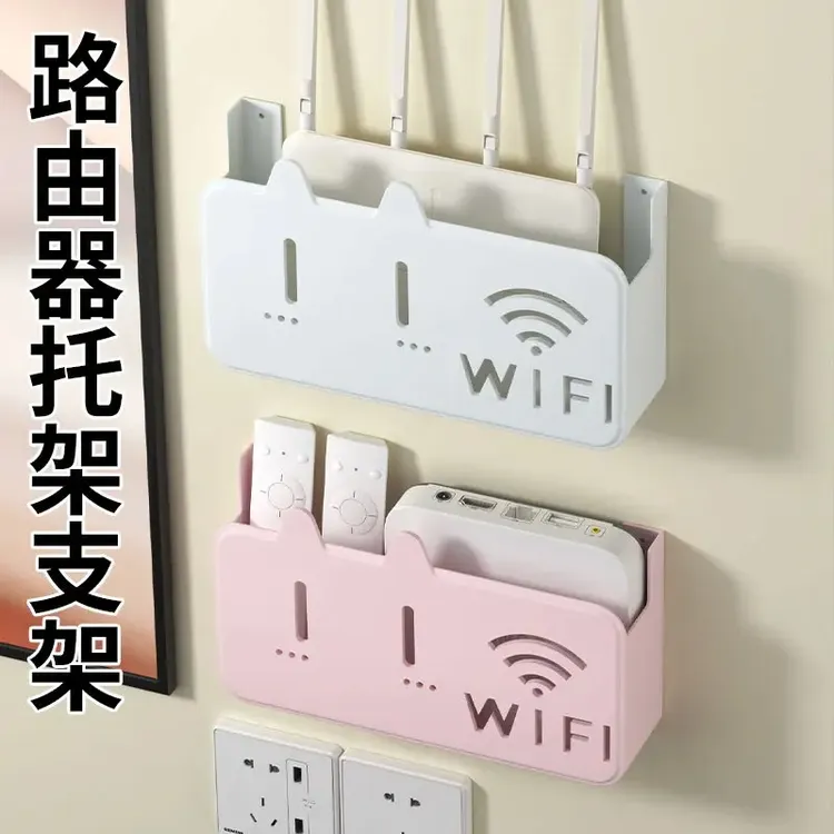 路由器遮丑神器机顶盒wifi光猫隐藏盒墙上壁挂式免打孔挂架收纳盒
