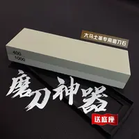 自营碳化硅烧制大马士革专用磨刀石正宗天然打磨原切磨刀神器磨刀