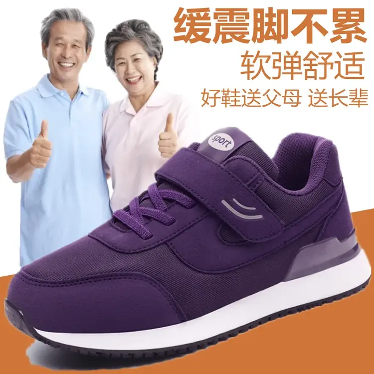 足力健运动鞋老北京布鞋女防滑老人鞋春季妈妈舒适中老年健步鞋女