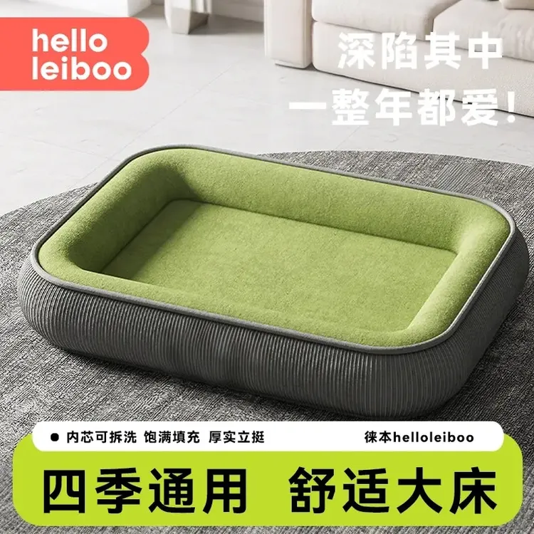 狗窝四季通用狗窝可拆洗狗狗垫子小中大型犬狗狗睡觉用狗床宠物窝