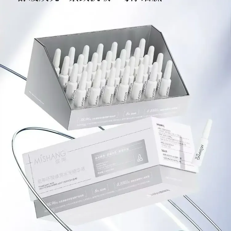 次抛精华液重组胶原蛋白抗皱紧致保湿提亮肤色舒缓修护肌肤