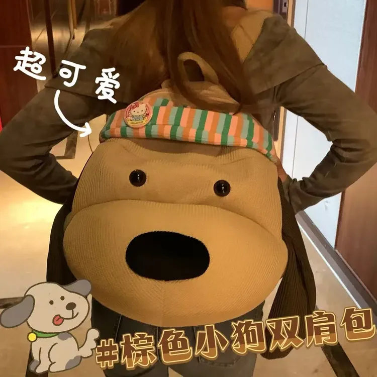 2025新款可爱小狗出行书包大容量双肩背包女卡通包生日礼物s