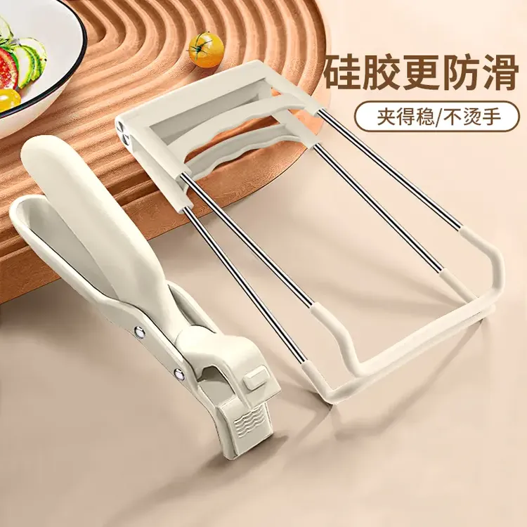 硅胶防滑防烫夹取碗夹不锈钢砂锅厨房碗碟夹提盘夹防烫夹取碗器