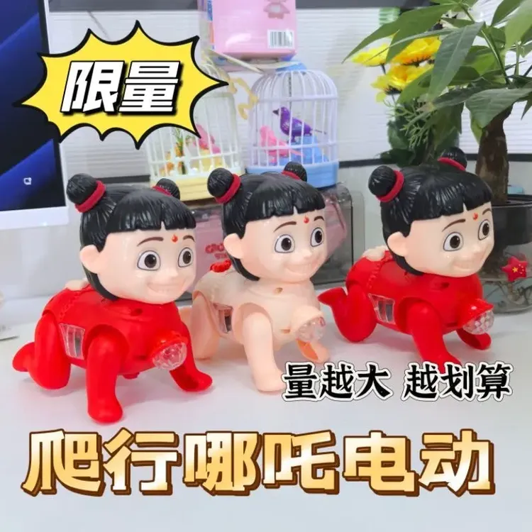 哪吒玩具纤绳电动玩具爬行发光玩具夜市摆摊公园地摊热卖货源