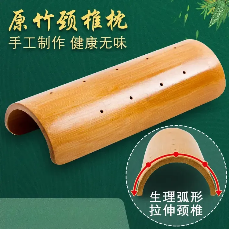 腰枕腰间盘突出专用腰垫平躺竹子腰椎间盘靠垫睡觉床上腰肌劳损用