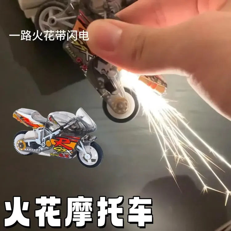 炫酷火石摩托车惯性特技仿真小车玩具呲火花创意抗摔耐玩解压玩具