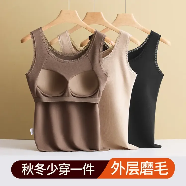 秋冬加绒加厚保暖背心女加肥加大内搭外穿带胸垫打底上衣大码背心