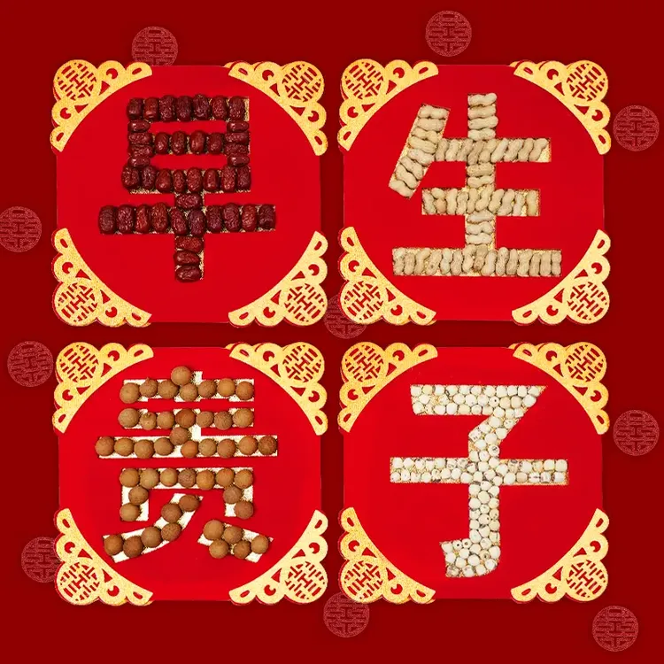 结婚专用早生贵子模具全套床上装饰布置套装个性摆件婚房大全用品