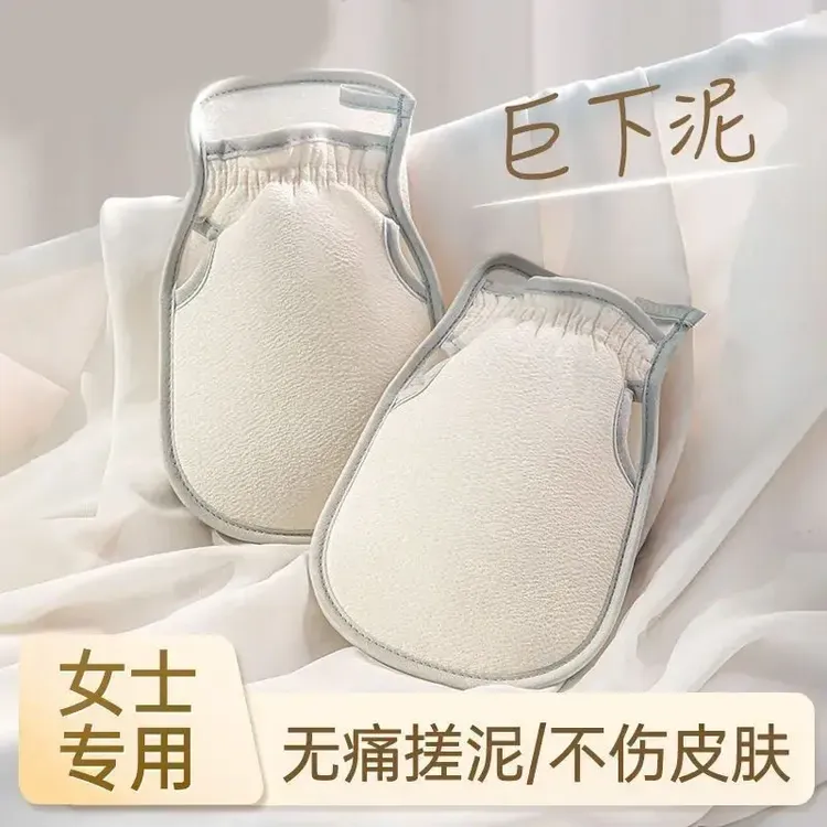 2025新款搓澡巾搓澡神器家用强力搓泥后背洗澡沐浴手套女士专用